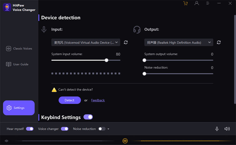 Configure Input and Output Settings